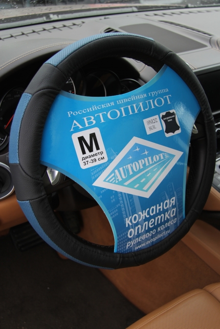 Оплётка кожаная Автопилот черный+синий